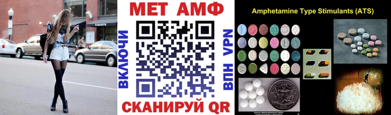 АМФ 97% наркота Камызяк