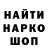 Амфетамин 97% Finik Top