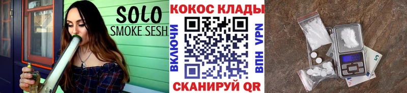 COCAIN FishScale Камызяк
