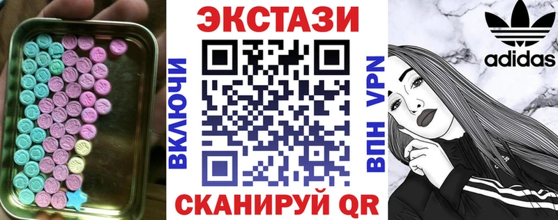 Экстази 99% Камызяк