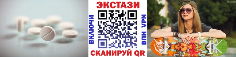 ЭКСТАЗИ Punisher  Камызяк 