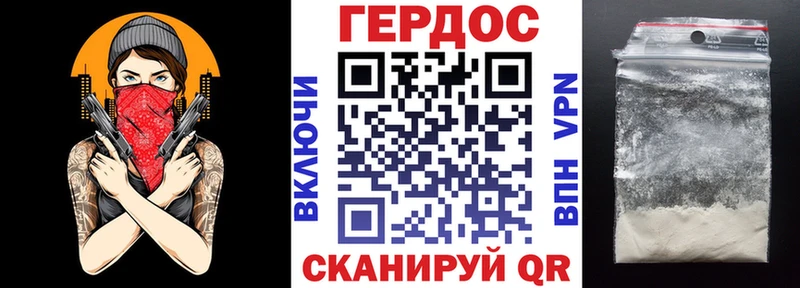 продажа наркотиков  Камызяк  ГЕРОИН гречка 