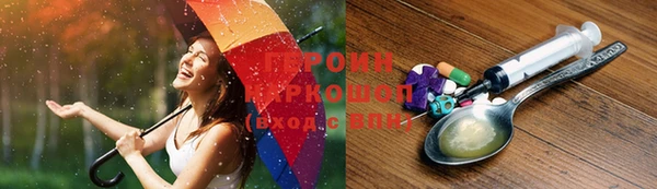 спайс Осинники