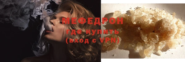 ALPHA PVP Белая Холуница