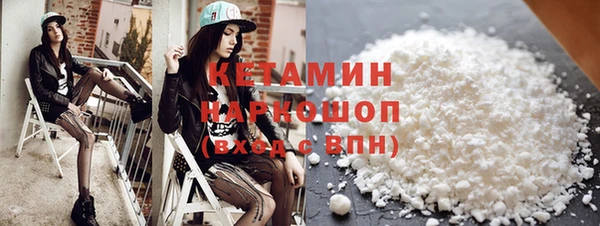 амф Армянск
