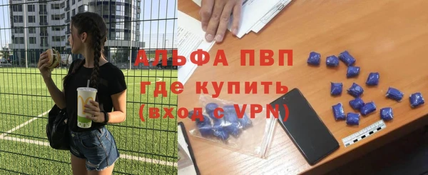 амф Армянск