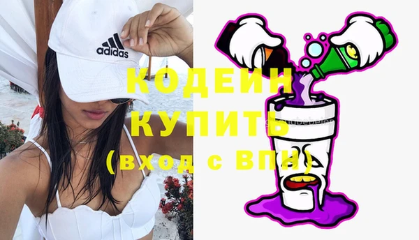 каннабис Белая Калитва