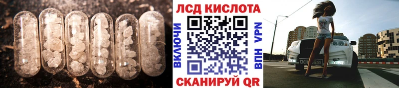 LSD-25 экстази ecstasy  Камызяк 