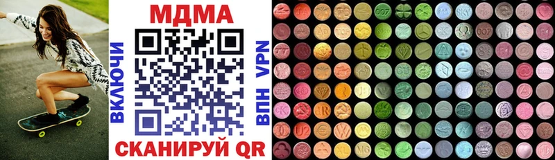 MDMA crystal  кракен как зайти  Камызяк  где продают  