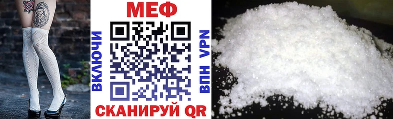 Мефедрон  Камызяк
