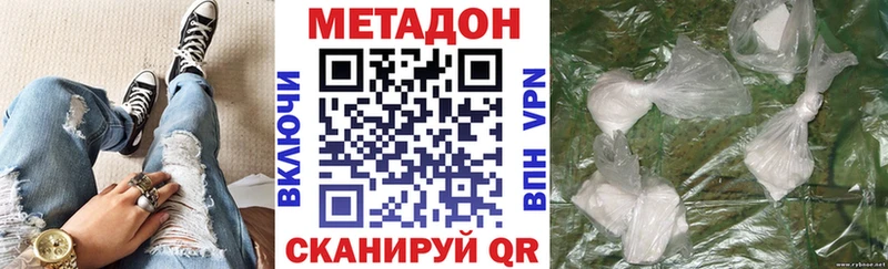 это формула  купить наркоту  Камызяк  Метадон VHQ 