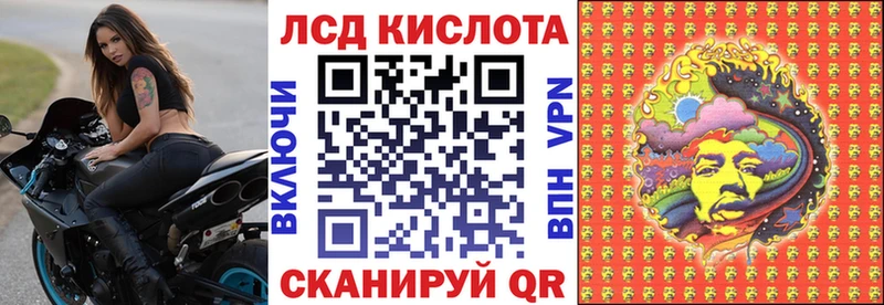 Марки 25I-NBOMe 1500мкг  где найти наркотики  Камызяк 