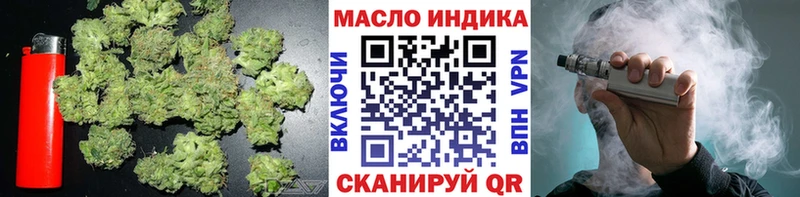 ТГК вейп с тгк  купить  цена  Камызяк 